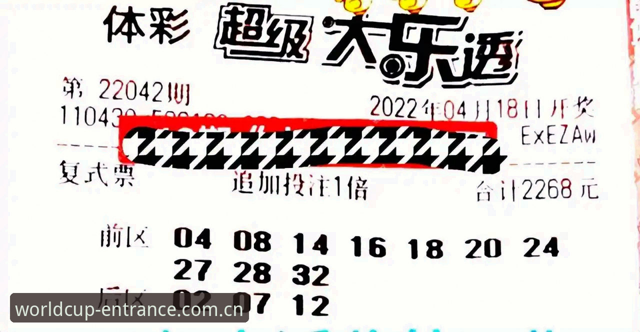 2025体彩下载功能详解最新动态：全新v2.1.0版本带来哪些惊喜？